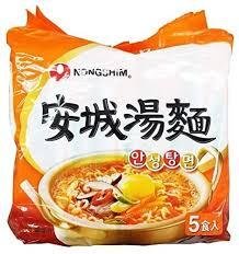 Nongshim Ansung Noodle Soup 125G-mrp-100-osp-100