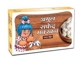 Amul White Butter 100 GM-mrp-65-osp-65