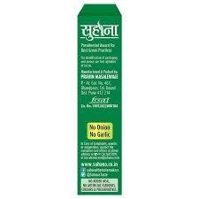 Suhana Rajwadi Garam Masala 10 GM-mrp-10-osp-10