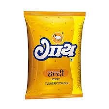 Gaay Turmeric Powder 20 Gm-mrp-10-osp-10