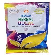 Patanjali Herbal Gulal 80 GM-mrp-55-osp-30