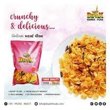Dipak Maize Flakes 400GM-mrp-60-osp-55