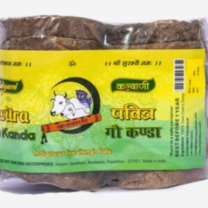 Kalyanio Pavitra Gou Kanda 15PCS
