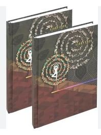 Memorys Wiro Series B5 192PG