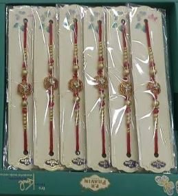Pravin Rakhi PPD 2461 Pack of 12