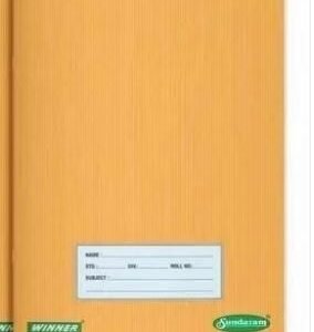 Sudarshan A5 Dynamic Single Line 72Pgs