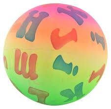 Toy Air Ball-mrp-230-osp-230