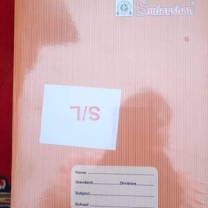 Sudarshan A5 Dynamic Big Square 172PG