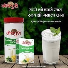 Umang Chaas Masala 40 GM-mrp-15-osp-15