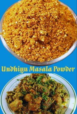 JalaramUdhiyu Masala 50G